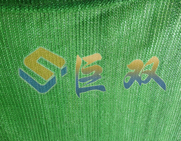 遮陽網(wǎng)價格